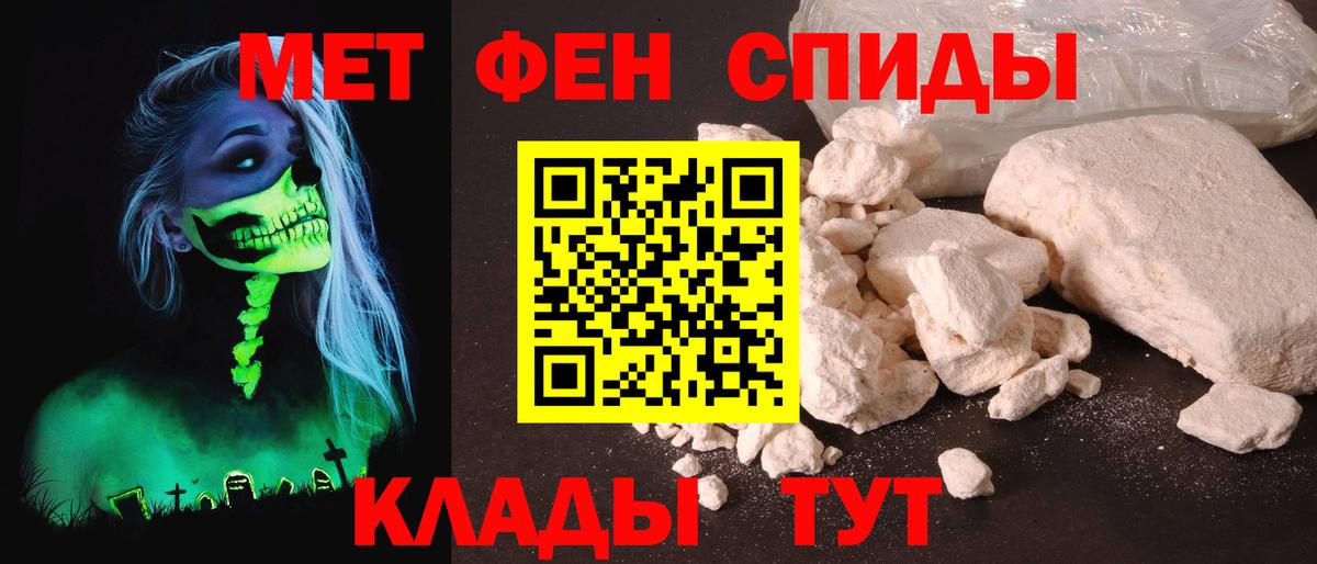 Коммунар  Amphetamine VHQ  АМФ  Амфетамин  Вход с VPN 