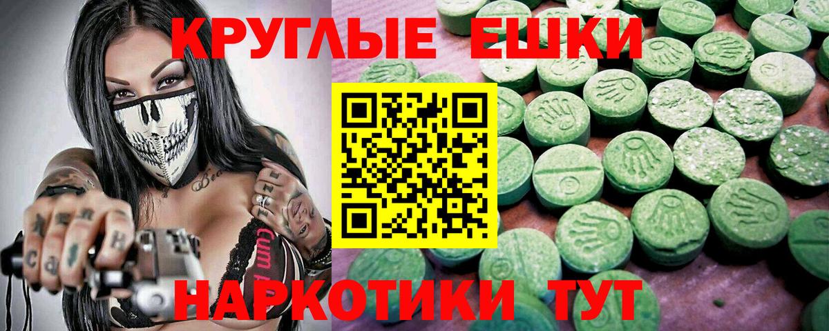 ЭКСТАЗИ Дубай Коммунар