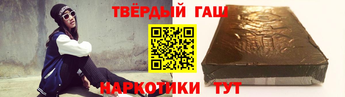 Экстази  Codein  МЕТАДОН  Меф МЯУ МЯУ   Гашиш  Вход с VPN  Конопля  Коммунар  Cocaine 