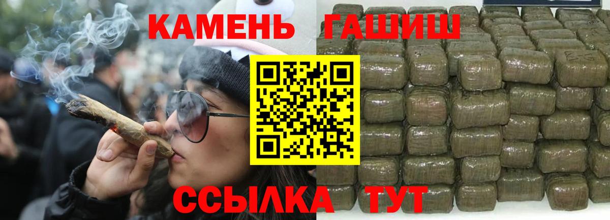 Гашиш hashish Коммунар
