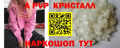 COCAINE Краснокаменск