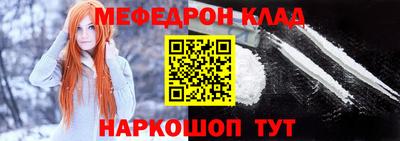 скорость mdpv Краснознаменск