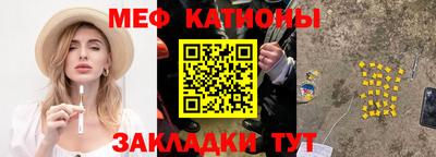 скорость mdpv Краснознаменск