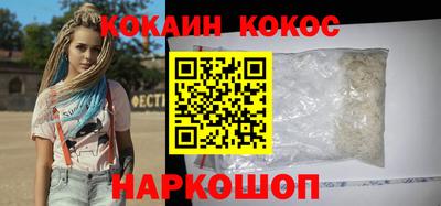 скорость mdpv Краснознаменск