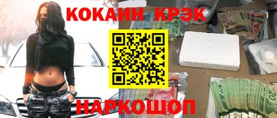 скорость mdpv Краснознаменск