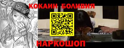 COCAINE Краснокаменск
