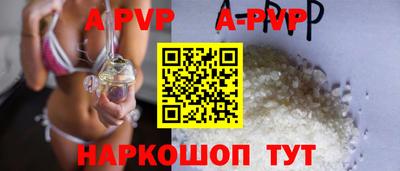 COCAINE Краснокаменск