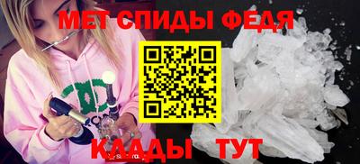 COCAINE Краснокаменск