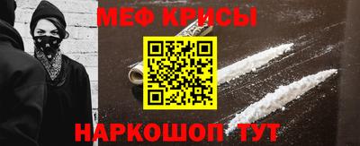 COCAINE Краснокаменск