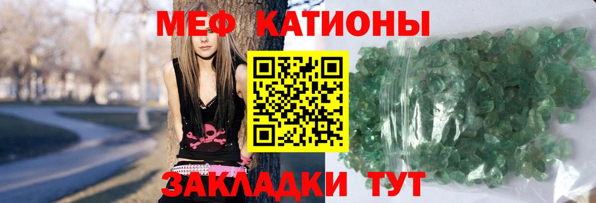 Мефедрон  Вход с VPN  Мефедрон VHQ  Коммунар  МЕФ VHQ 