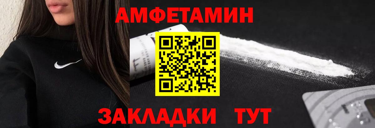 Метамфетамин кристалл Коммунар