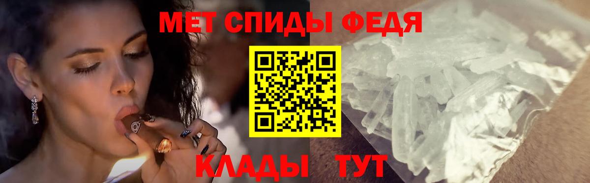 Первитин пудра  Вход с VPN  Коммунар 
