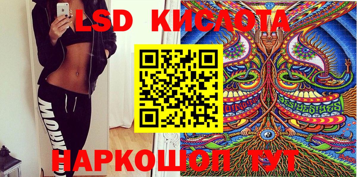 Наркотические марки 1,8мг  Наркотические марки 1,8мг  Марки 25I-NBOMe  купить   Коммунар  Вход с VPN 