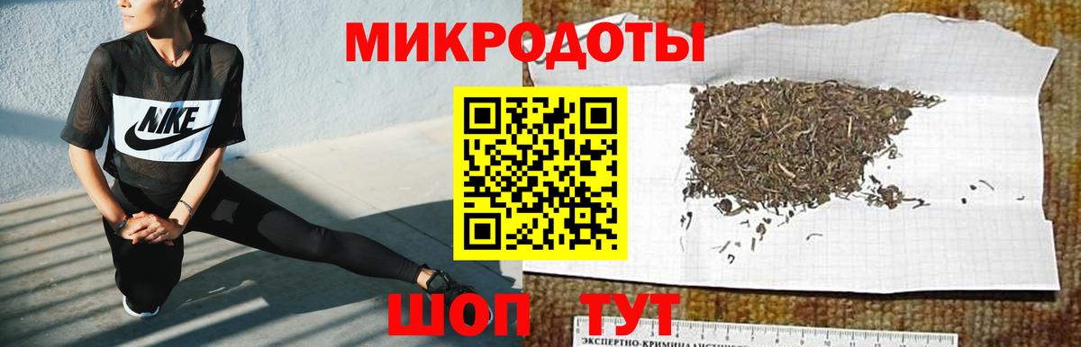 Галлюциногенные грибы MAGIC MUSHROOMS  Вход с VPN  Коммунар 