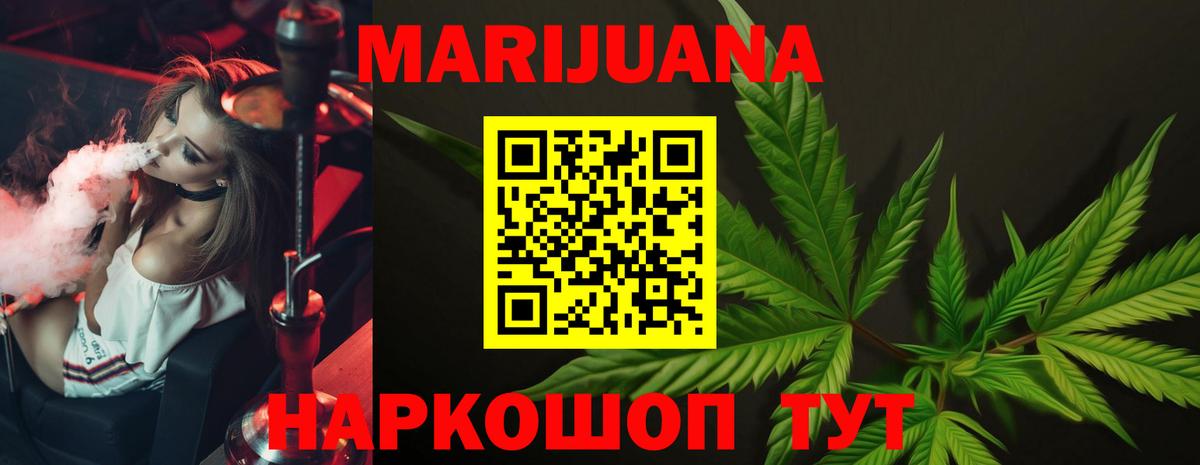 Шишки марихуана SATIVA & INDICA Коммунар