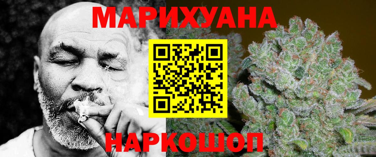 Марихуана OG Kush  Канабис марихуана  Вход с VPN  МАРИХУАНА тримм  Коммунар  Бошки марихуана MAZAR 